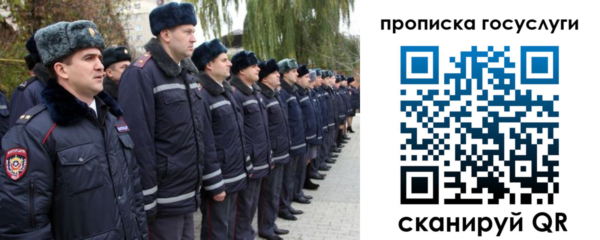 где прописаться в Краснодаре