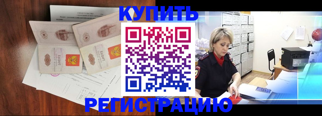 найти адрес прописки в Краснодаре